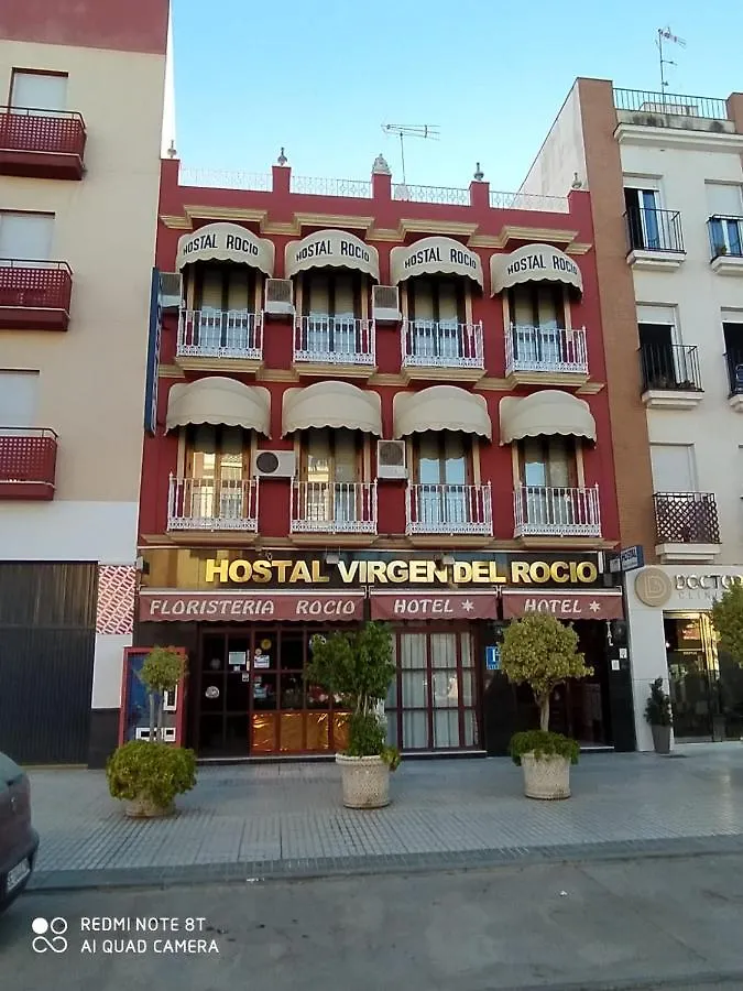 Hostal Virgen Del Rocio Los Palacios Y Villafranca