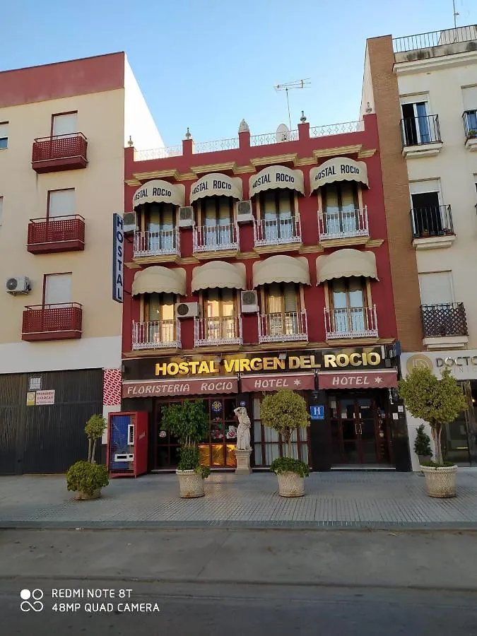 Hostal Virgen Del Rocio Los Palacios Y Villafranca 0*,